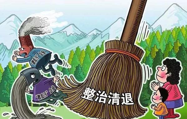 即日起至8月，南海嚴(yán)查環(huán)保！