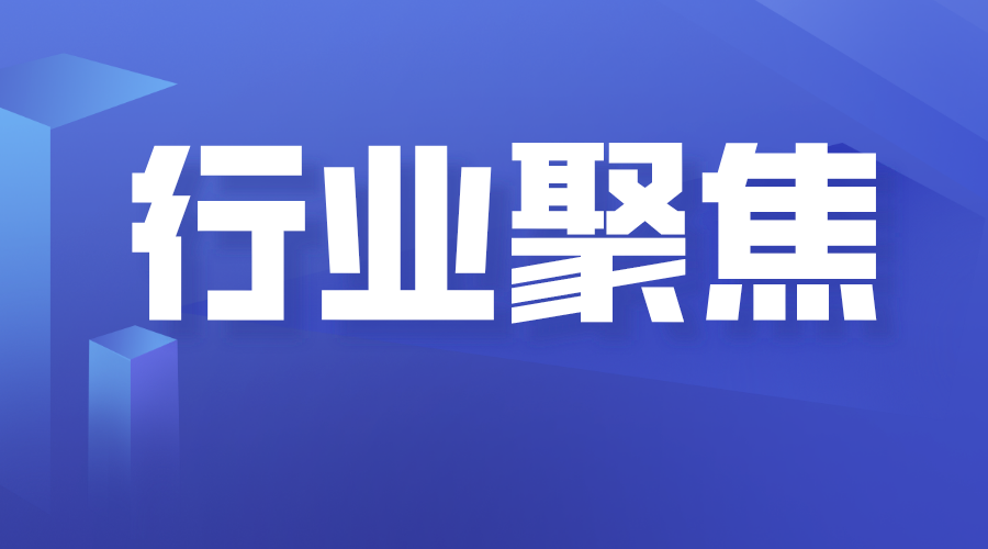 【解讀】新冠肺炎疫情對(duì)鋁加工行業(yè)的影響