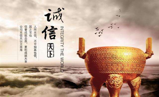 鋁加網(wǎng)：遵守規(guī)則、守信經(jīng)營，企業(yè)的靠山是國家
