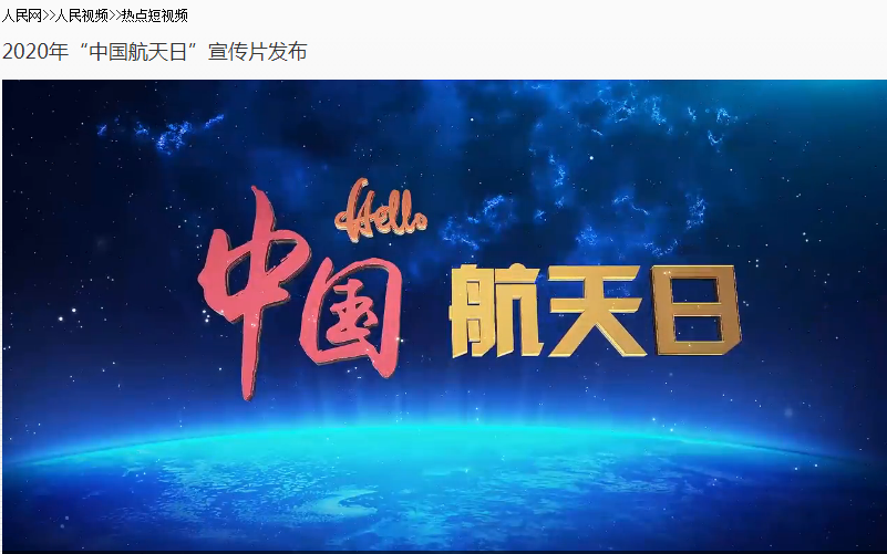 航天精神補(bǔ)足萬格士創(chuàng)新能量