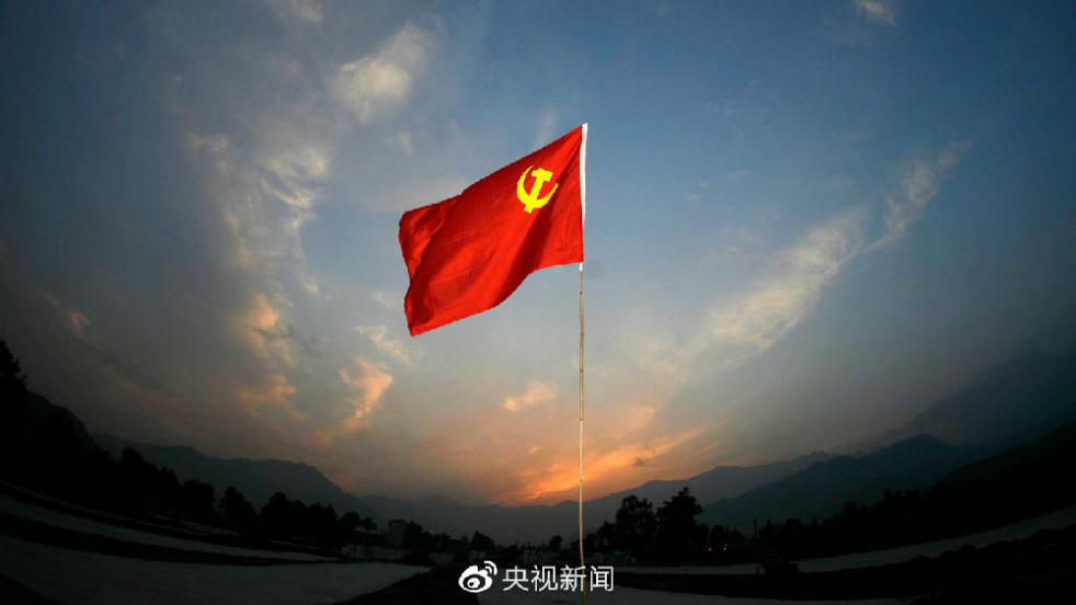 黨旗照我去奮斗，萬格士人永追隨
