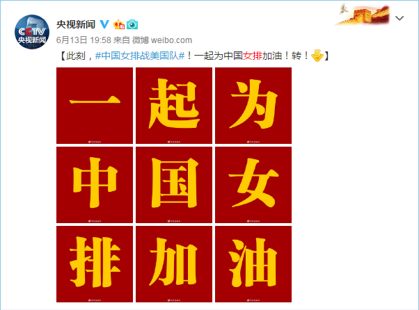 會當(dāng)水擊三千里，萬格士人意氣風(fēng)發(fā)