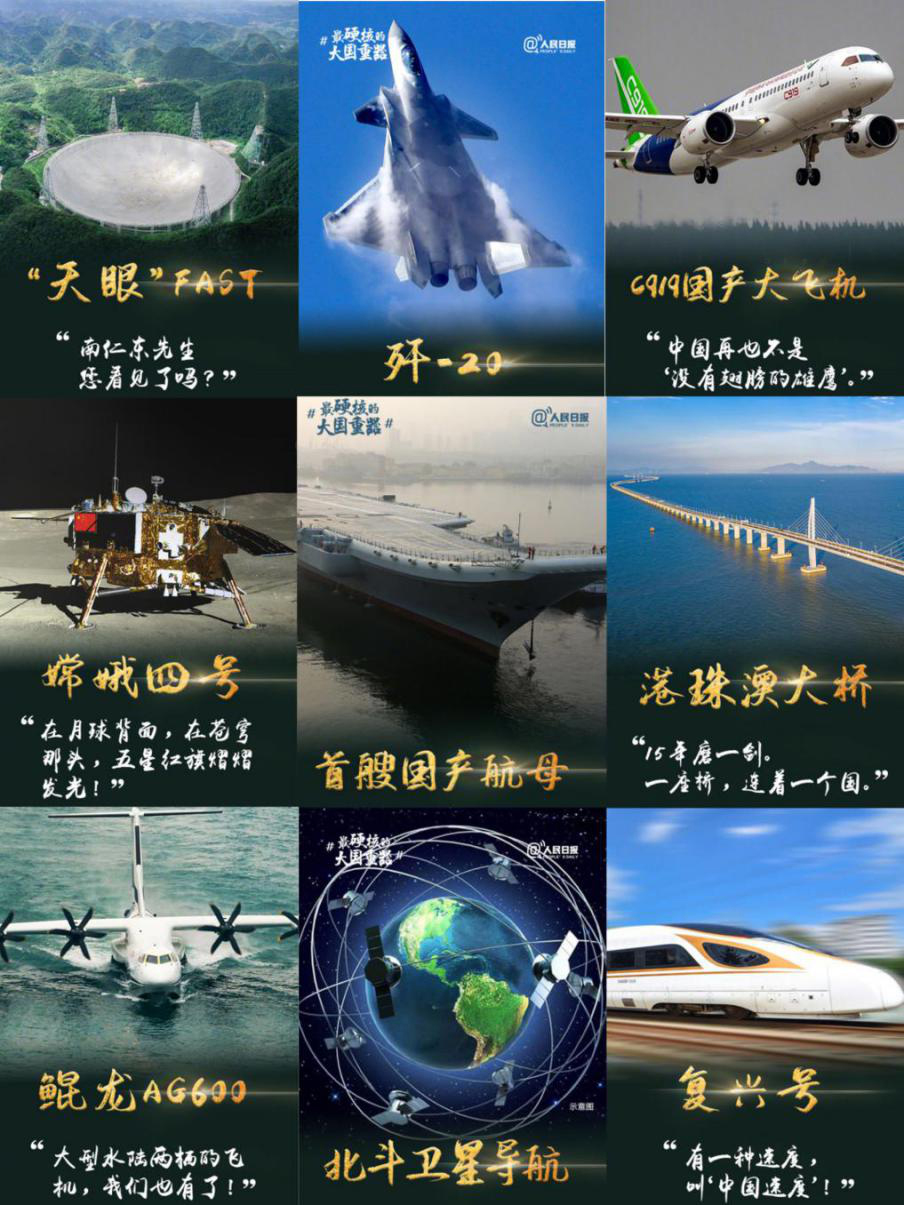 2020努力生長，成就中國制造之底氣