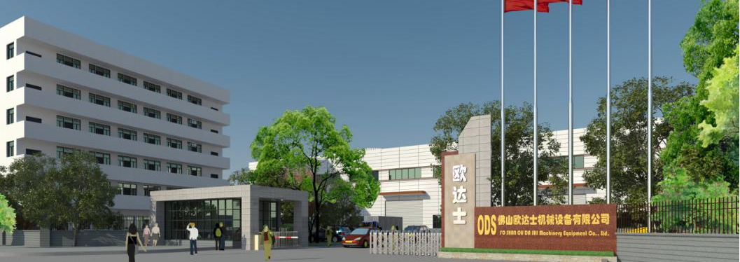 不忘初心，砥礪前行！筑夢歐達(dá)士！