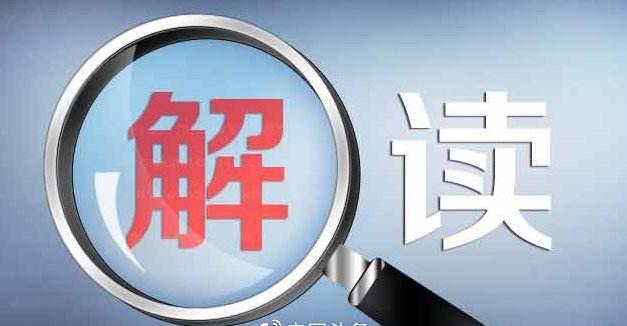 發(fā)改委、能源局印發(fā)《關(guān)于深化電力現(xiàn)貨市場(chǎng)建設(shè)試點(diǎn)工作的意見》