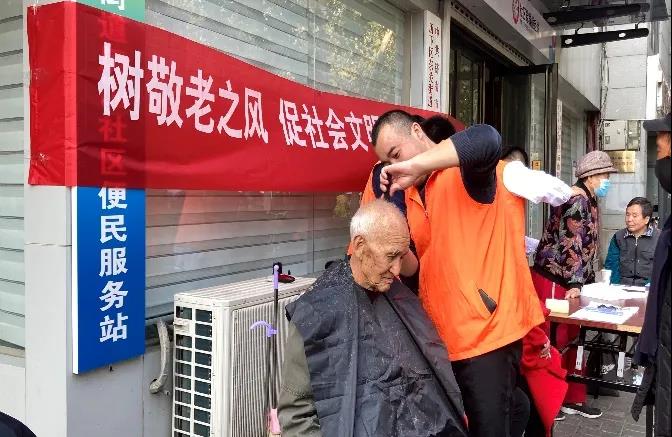 重陽(yáng)公益行 助老見溫情丨城投服務(wù)中心開展公益志愿者服務(wù)活動(dòng)